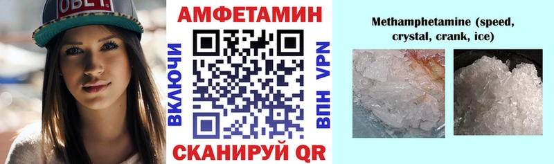 АМФЕТАМИН 97% Могоча