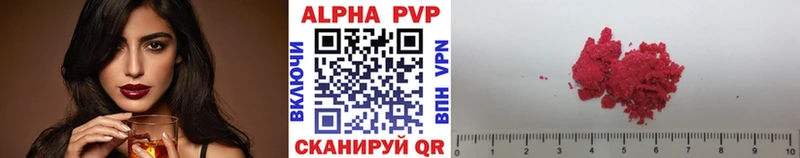 цена наркотик  Могоча  APVP VHQ 