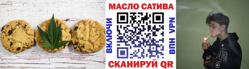 Canna-Cookies конопля  Могоча 