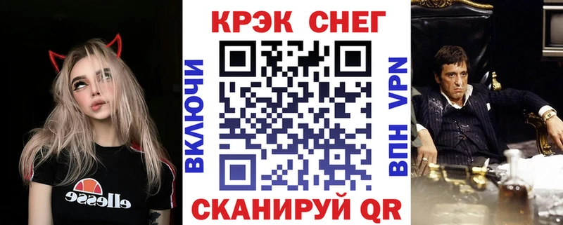 КОКАИН Fish Scale  кракен ТОР  Могоча 