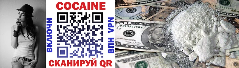 Кокаин VHQ Могоча