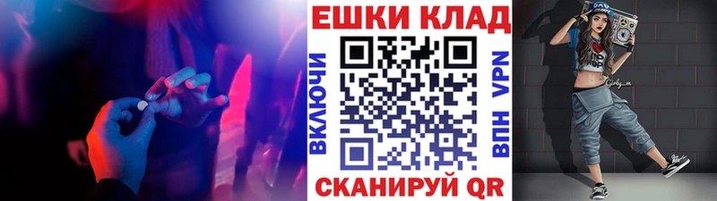 Ecstasy DUBAI Могоча