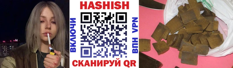 как найти   Могоча  ГАШИШ hashish 
