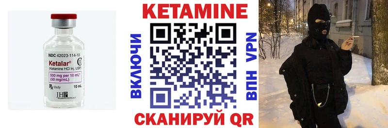 купить наркотик  Могоча  Кетамин VHQ 