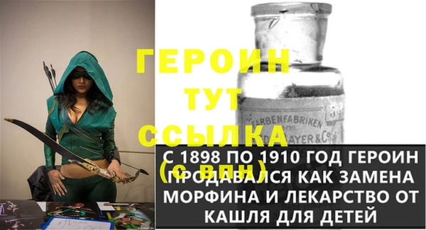 спиды Арсеньев