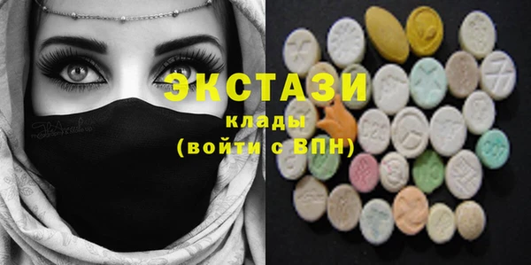 спайс Армянск