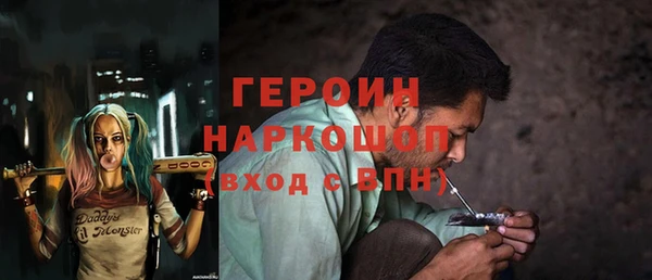 COCAINE Алексин