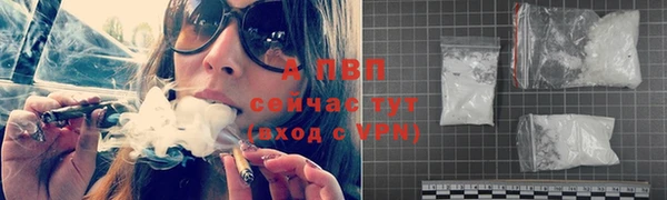 бутират Козельск