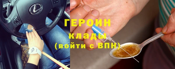спиды Арсеньев