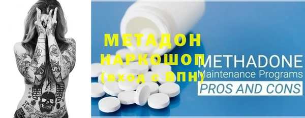 спайс Армянск