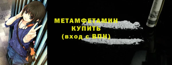 мяу мяу кристалл Козловка