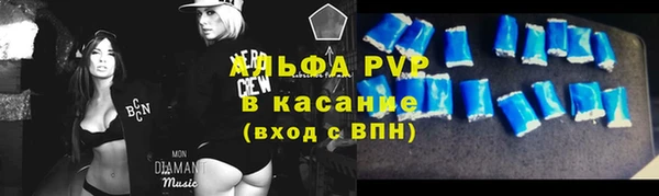 COCAINE Алексин