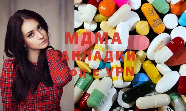 COCAINE Алексин