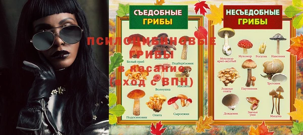 марки nbome Алексеевка
