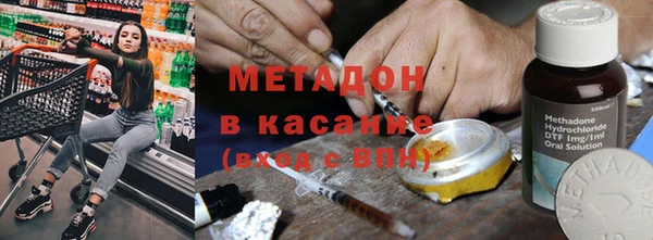 молекула духа Алзамай