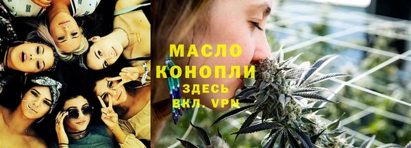 спайс Армянск
