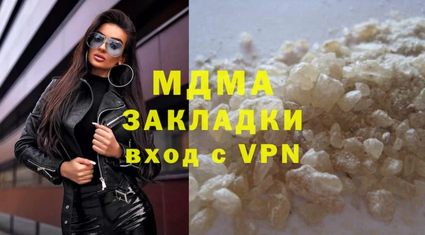 молекула духа Алзамай