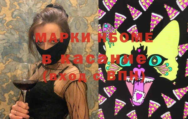 молекула духа Кодинск