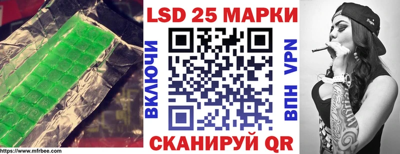 LSD-25 экстази ecstasy Могоча