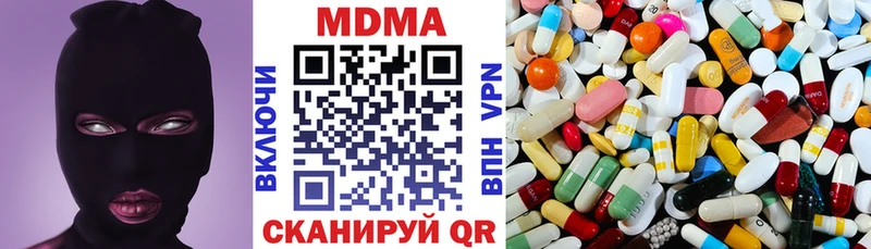 MDMA crystal Могоча