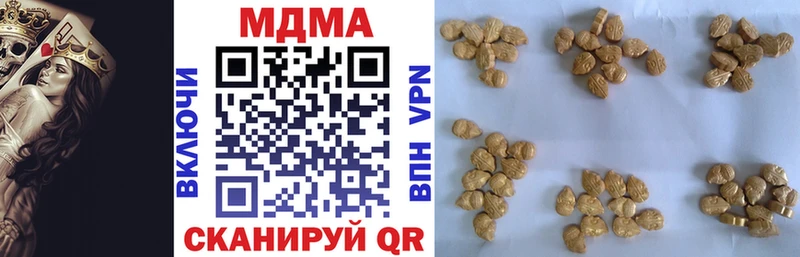MDMA Molly  Могоча 