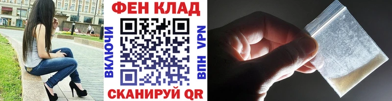МЕТАМФЕТАМИН мет  omg   Могоча 