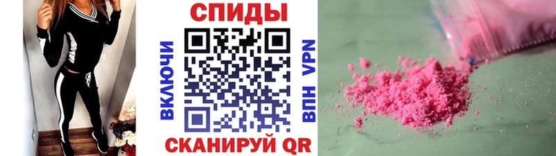 МЕТАМФЕТАМИН кристалл Могоча