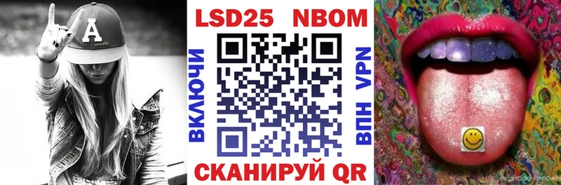 это состав  Могоча  Марки NBOMe 1,5мг 