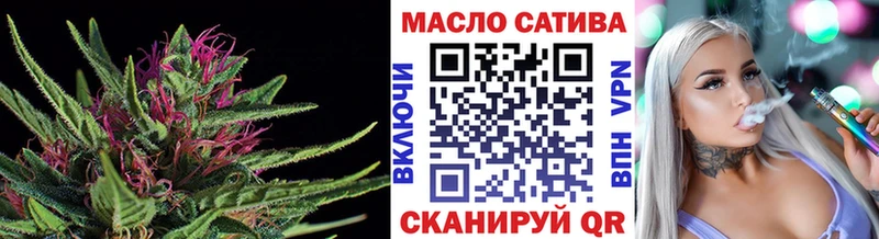 Дистиллят ТГК концентрат  даркнет сайт  Могоча 