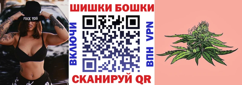Канабис марихуана Могоча